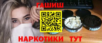 наркотики Рыбинск