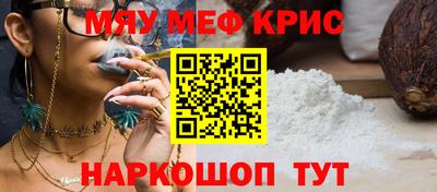 мдма Рязань