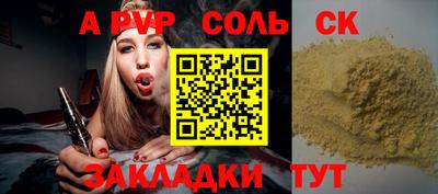 кокаин Рузаевка