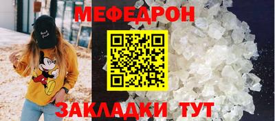 кокаин Рузаевка