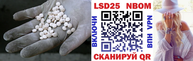 Лсд 25 экстази кислота нарко площадка телеграм Сургут хочу наркоту