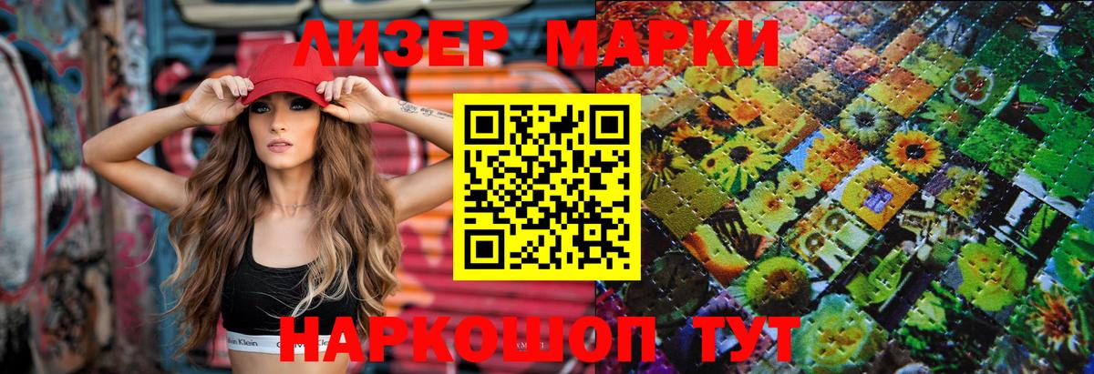 LSD-25 экстази кислота  Вход с VPN  ЛСД экстази  LSD-25 экстази кислота  Сургут 