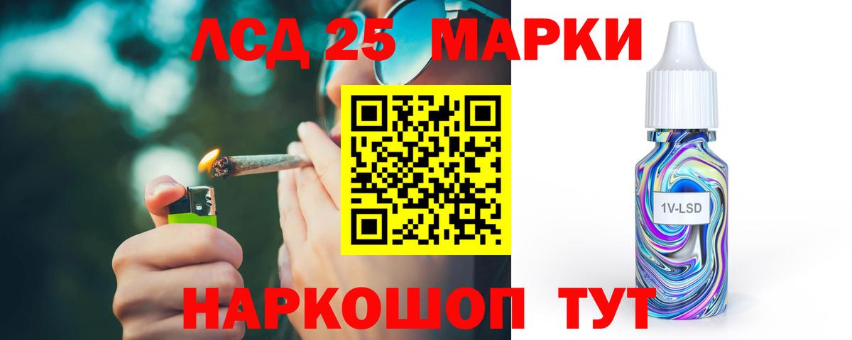 Лсд 25 экстази кислота Сургут