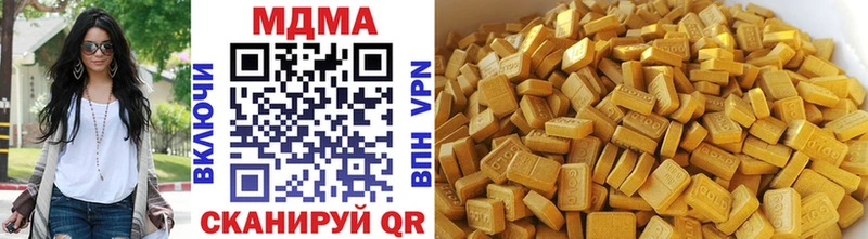 магазин Сургут МДМА молли