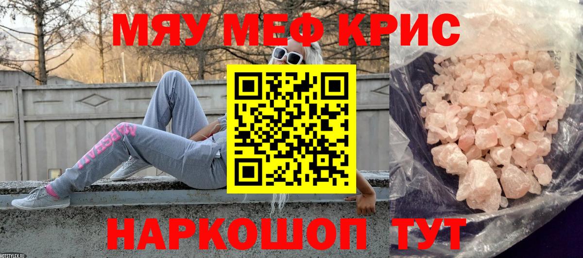 Бошки Шишки Сургут