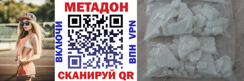 цена   Сургут  Метадон methadone 