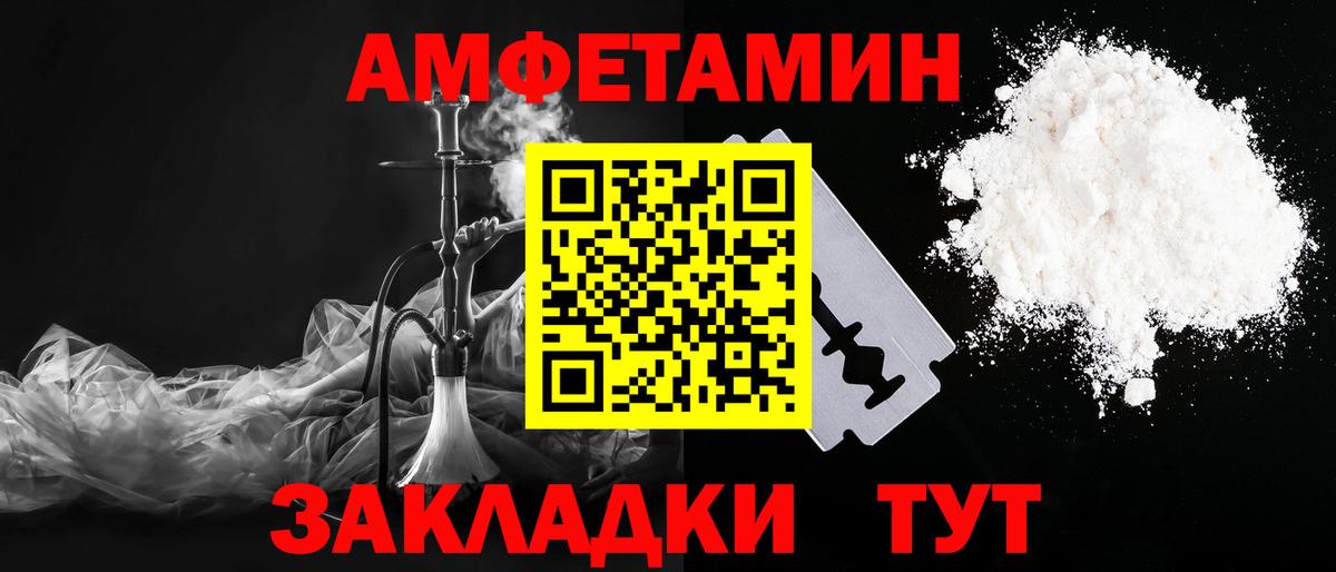 Метамфетамин винт  Вход с VPN  Метамфетамин винт  Сургут 