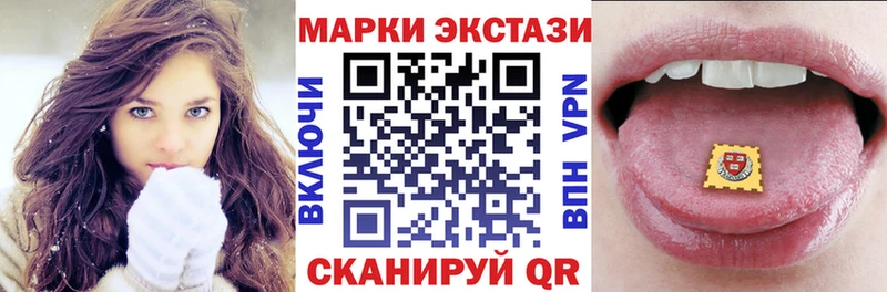Марки 25I-NBOMe 1500мкг  Сургут 
