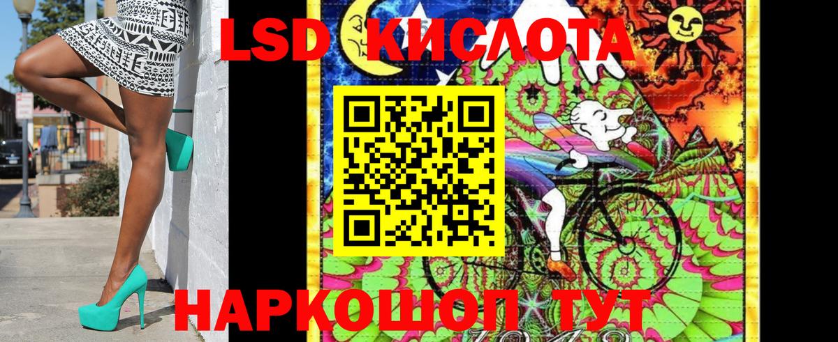 наркотики  Марки NBOMe 1,8мг  Марки NBOMe 1,8мг  Вход с VPN  Сургут 