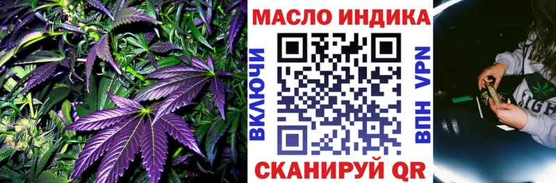 ТГК вейп  KRAKEN онион  Сургут 