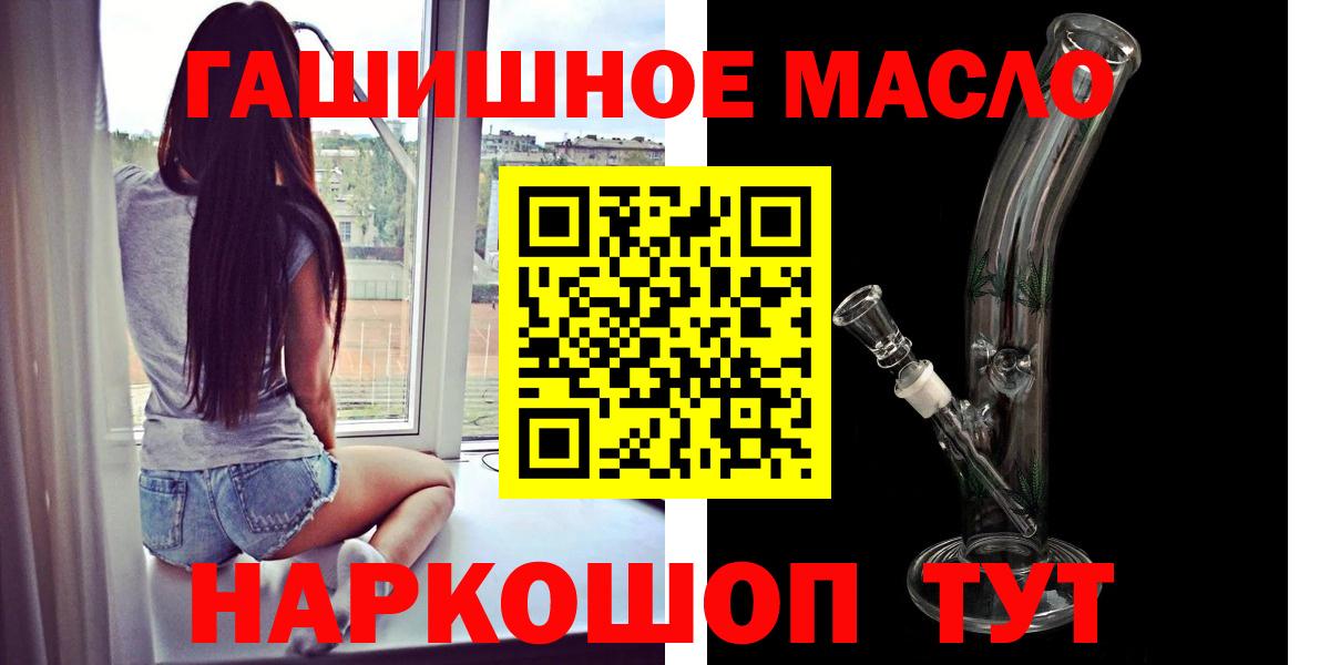 ТГК вейп с тгк  Вход с VPN  Сургут  Дистиллят ТГК концентрат 