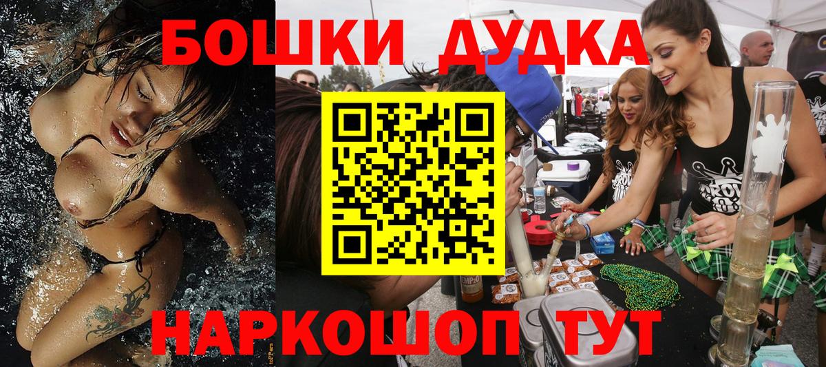 Гашиш  Cocaine  Меф   Каннабис  Экстази  Вход с VPN  Сургут  Гашиш 