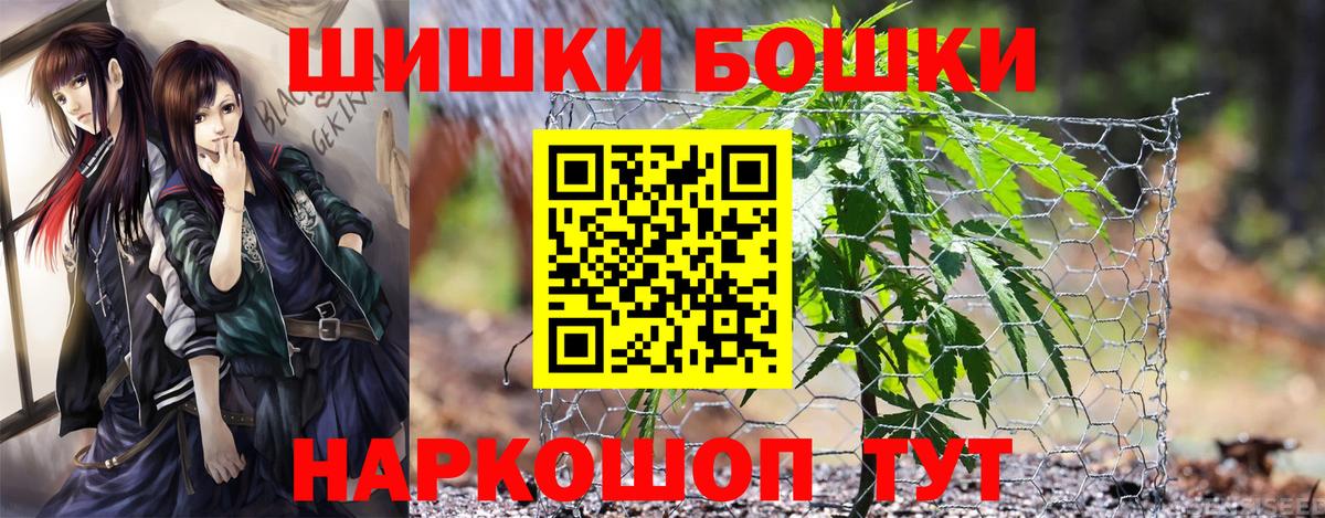 Марихуана гибрид  Шишки марихуана конопля  Сургут  Вход с VPN  Конопля тримм 